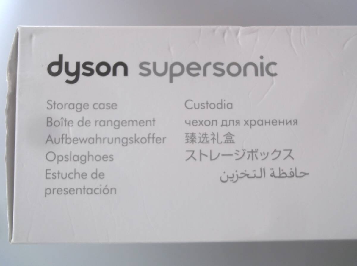 ダイソン ストレージボックス・レッド ヘアドライヤー収納ボックス dyson supersonic pu leather case red 969045-02 ボックスのみ 現状品の画像10