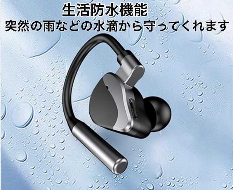 1円〜送料無料【2023年 最新 イヤホン】 Bluetooth 5.2 片耳 高音質 イヤフォン ブルートゥース 耳掛け HIFI音質 長時間 ブラック 黒 _画像6