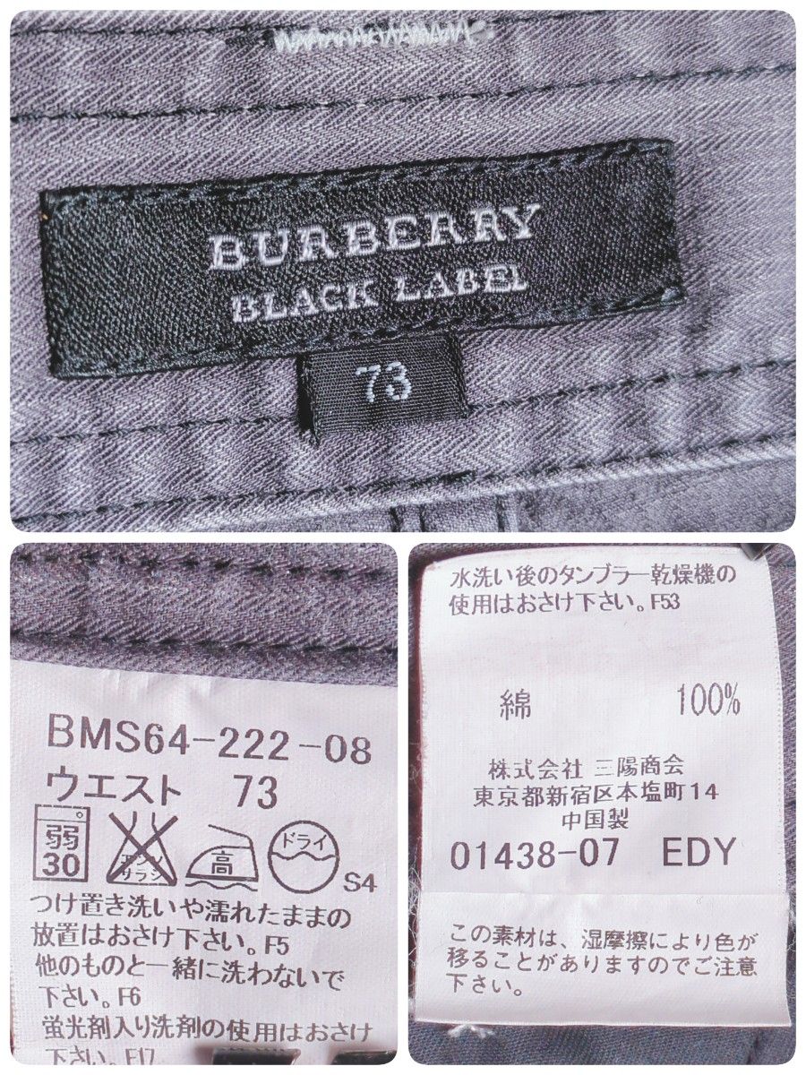 バーバリーブラックレーベル BURBERRY BLACK LABEL ハーフ丈 カーゴパンツ 73 メンズ レディース 男女兼用