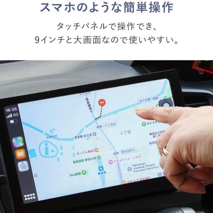 車でYoutube 大画面9インチ carplay Android Auto カーナビ YouTube視聴 タッチパネル オンダッシュモニター ミラーリングの画像6