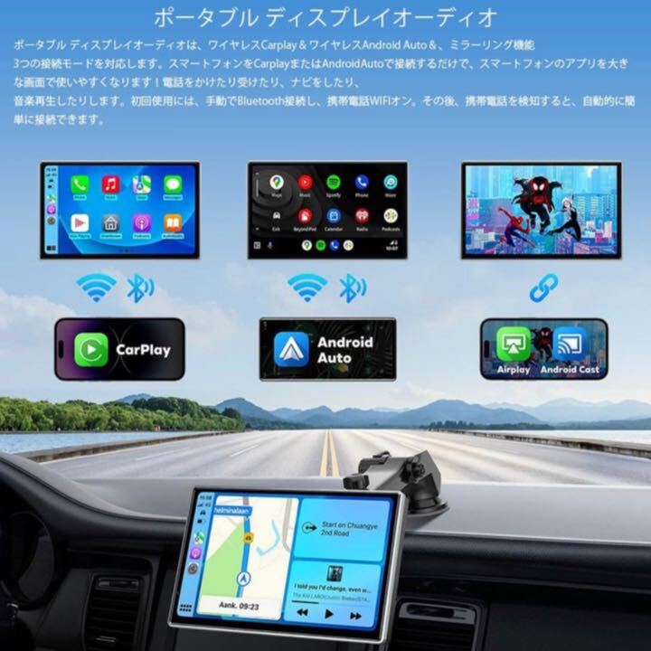 車でYoutube 大画面9インチ carplay Android Auto カーナビ YouTube視聴 タッチパネル オンダッシュモニター ミラーリングの画像5