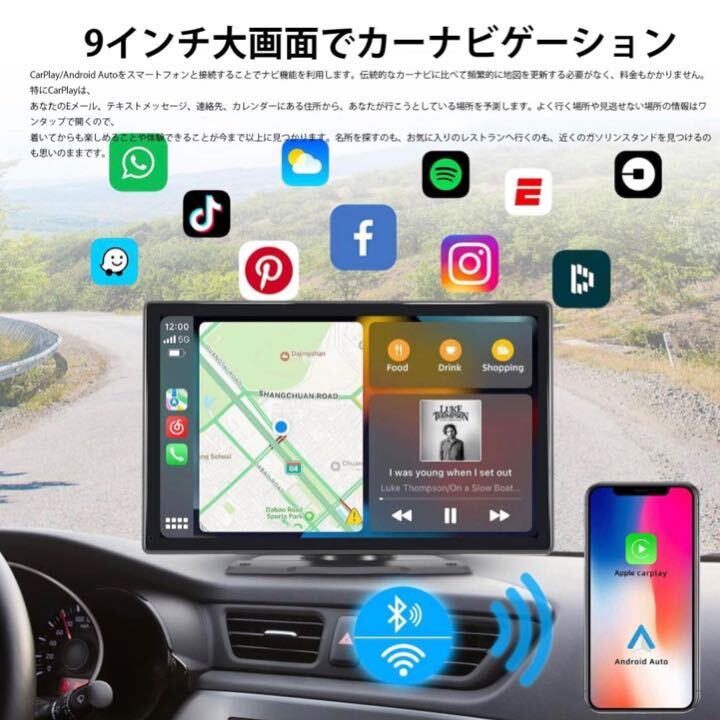 車でYoutube 大画面9インチ carplay Android Auto カーナビ YouTube視聴 タッチパネル オンダッシュモニター ミラーリングの画像2