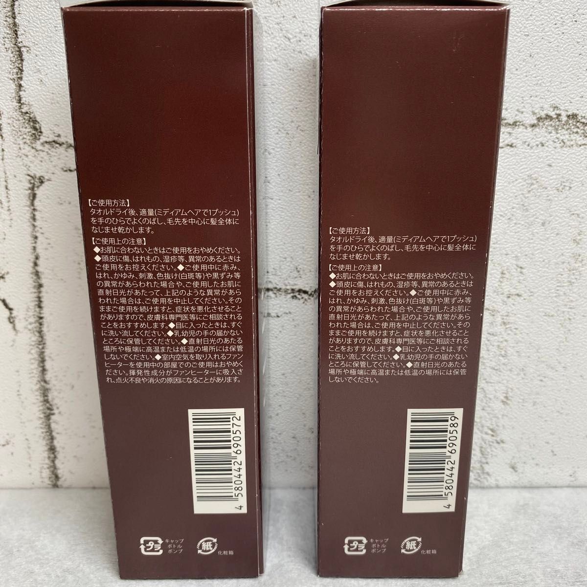 Le ment ルメント　リペア　2種類　ヘアオイルN  ヘアミルクN 　美髪　ヘアサロン専売品