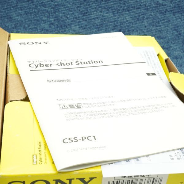 SONY CSS-PC1 CYBER-SHOT STATION サイバーショットステーション U (DSC-W200 DSC-W80 DSC-T20 DSC-T100) 箱付き #C_画像3