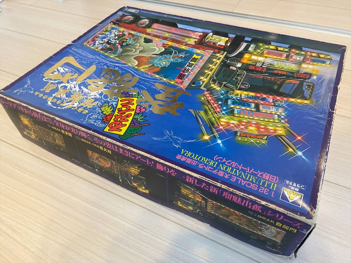 アオシマ★デコトラ★登龍門★Limited★1/32★ Yahoo!オークション - アオシマ 1/32 大型デコトラ 瑠魅出弧 登