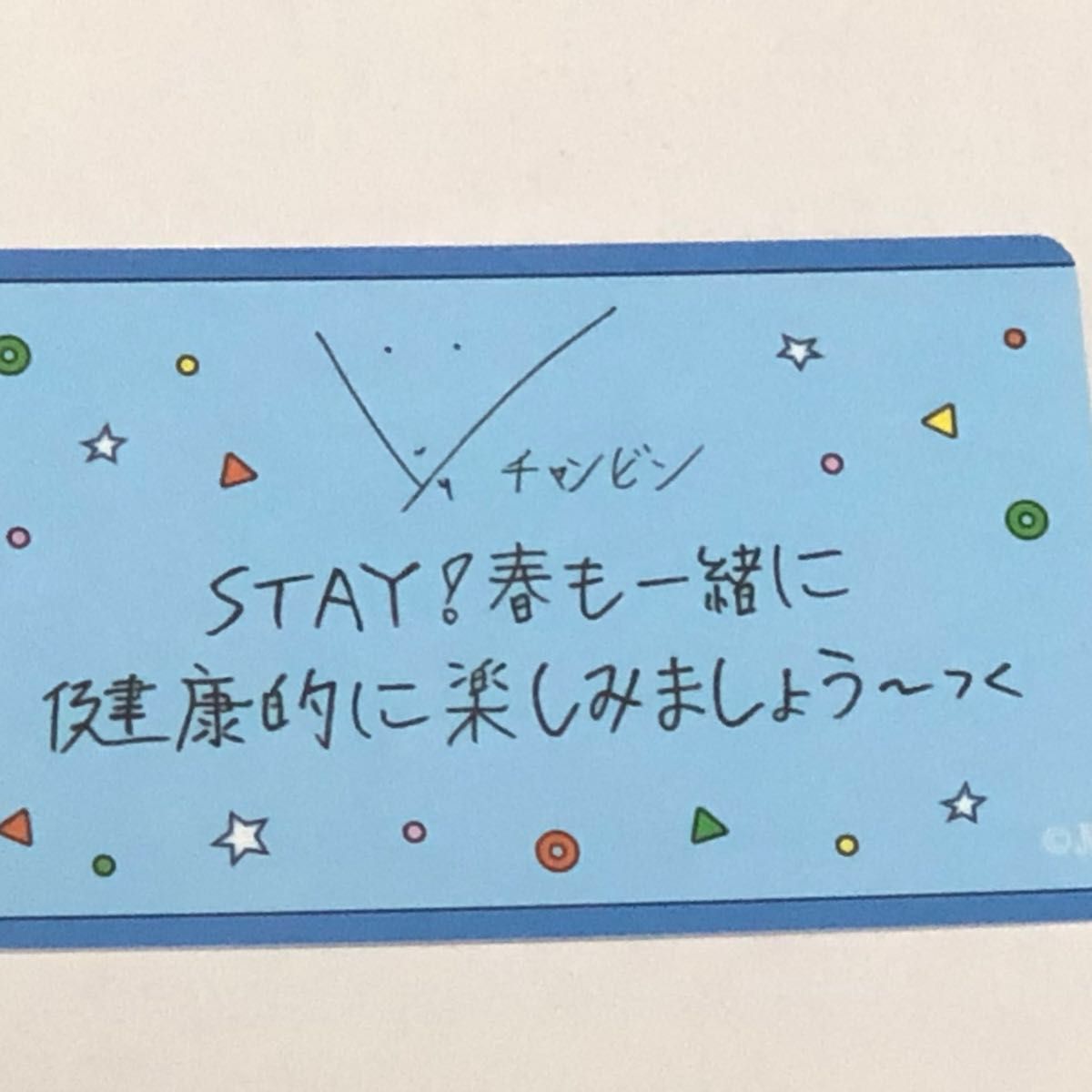 スキズ メッシュトートバッグ|Yahoo!フリマ(旧PayPayフリマ) スキズ メッシュトートバッグ|Yahoo!フリマ(旧PayPayフリマ)