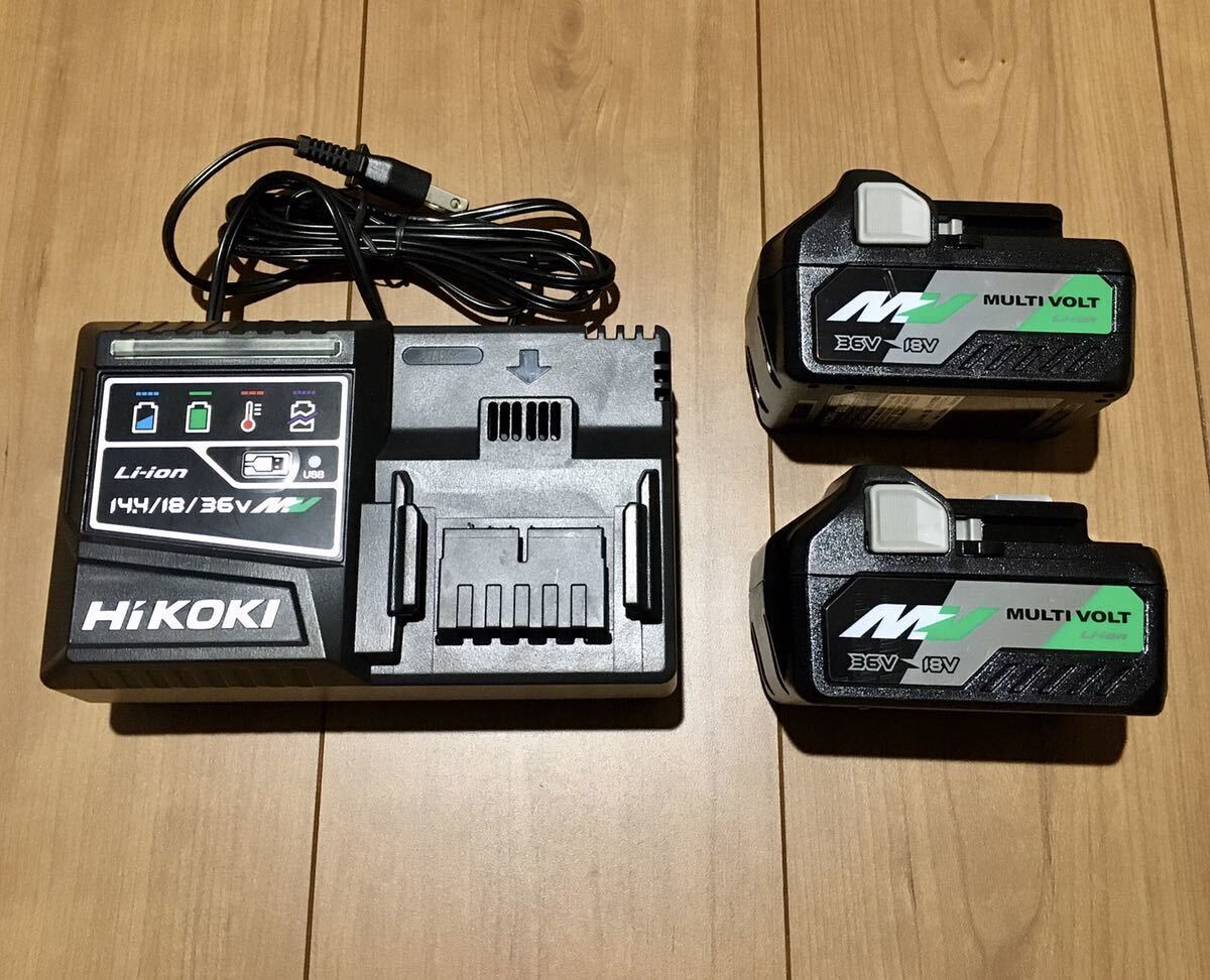 驚きの価格が実現！】 ハイコーキ HiKOKI マルチボルトバッテリー2個と