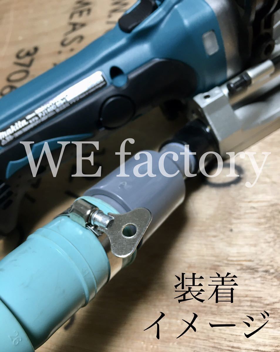 WE factory 25-38mm手締めホースクランプ(ステンレス製/4個)②