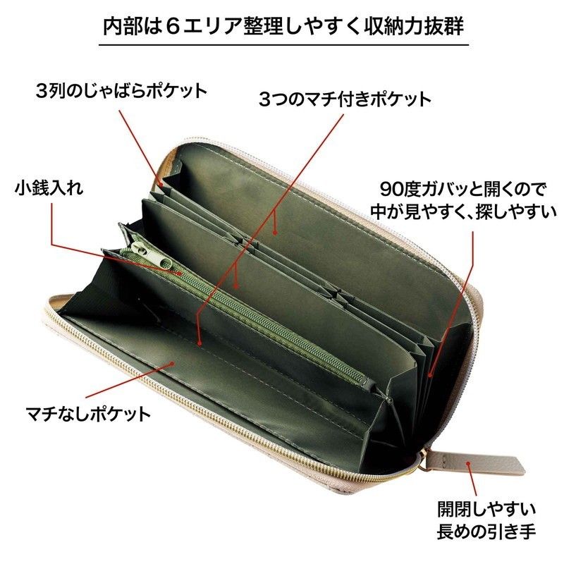 大人のおしゃれ手帖　11月号　付録