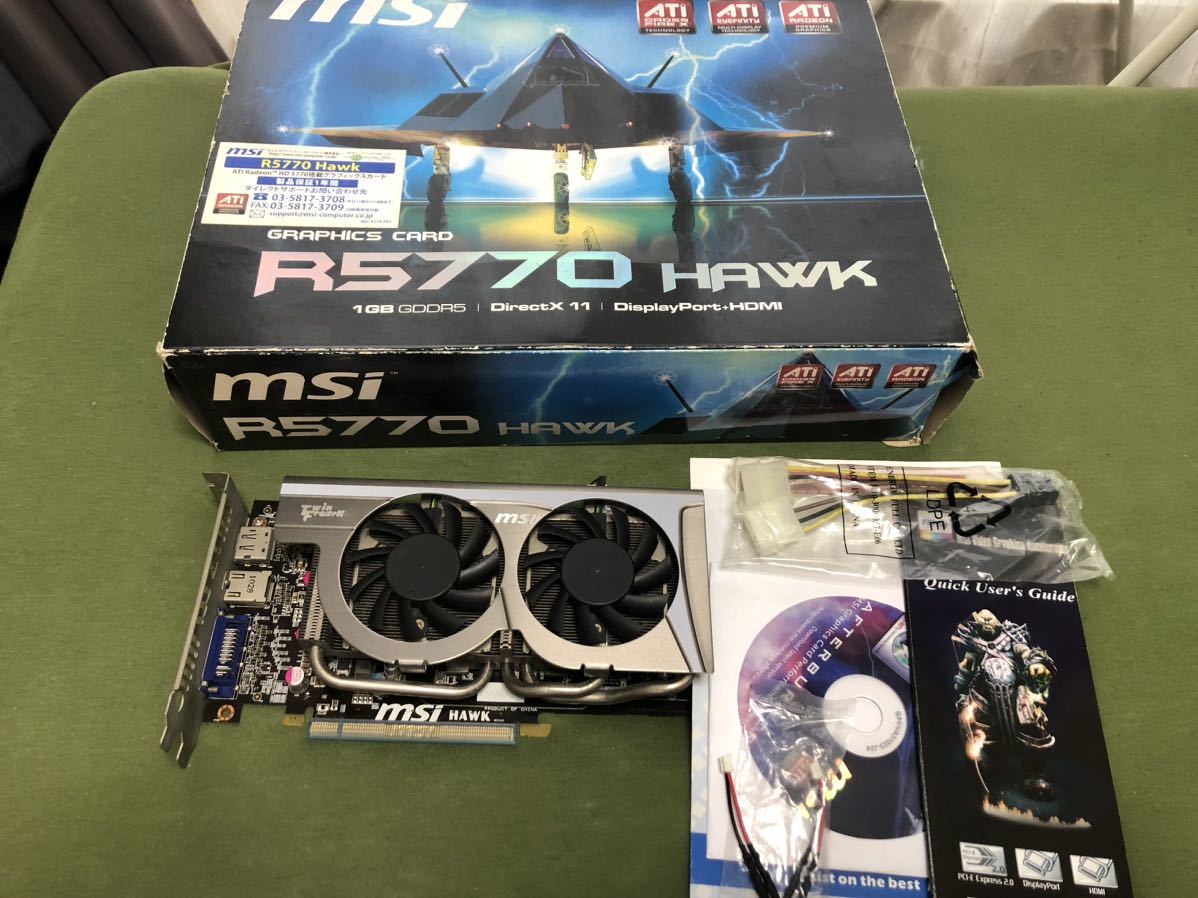 MSI グラフィックスカード R5770 Hawk ATI Radeon HD5770 同等・中古品_画像1