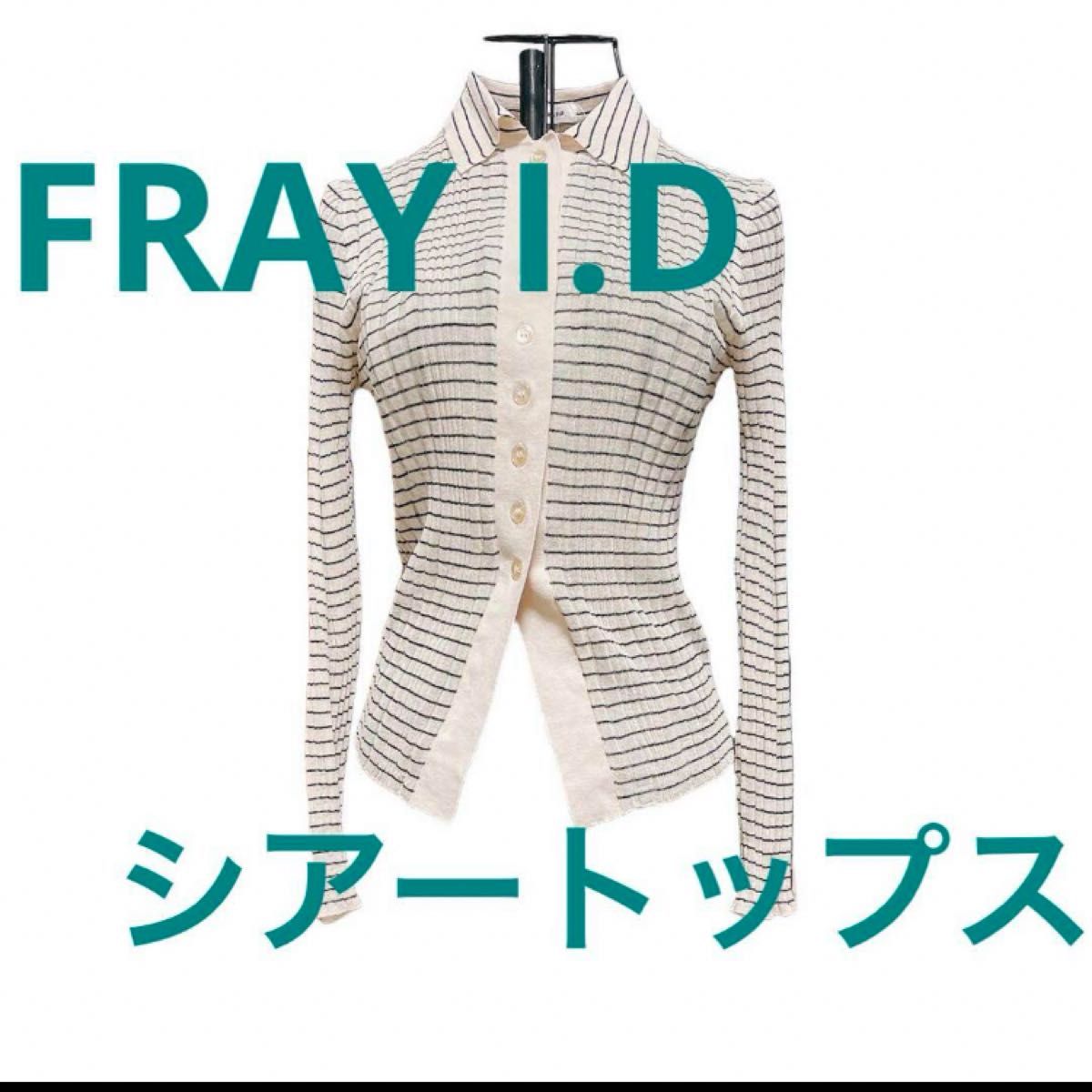 即日発送！FLAY I.D シアートップス　フレイアイディー　レディース