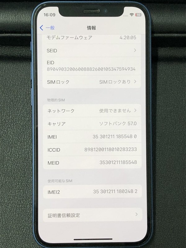 1円～ Apple iPhone12 mini 64GB ブルー 判定 〇 バッテリー86% Softbank SIM ロック スマホ 本体の画像4