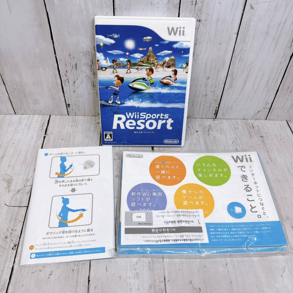 任天堂 ニンテンドー Wii 本体 Wiiリモコンプラス2個 Wii Sports Resort リゾート ソフト付き 通電確認 【16751_画像8