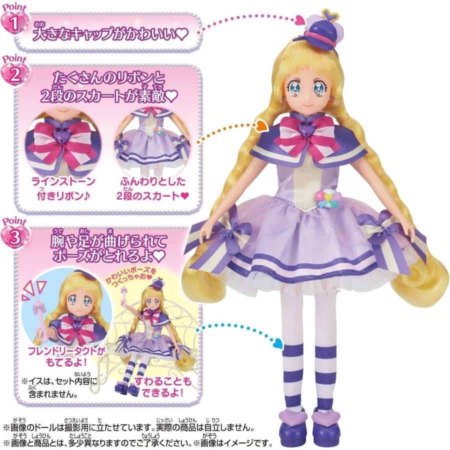 新品未開封 2人セット キュアスタイル わんだふるぷりきゅあ キュアワンダフル キュアフレンディ プリキュア バンダイ 送料1050円～_商品説明