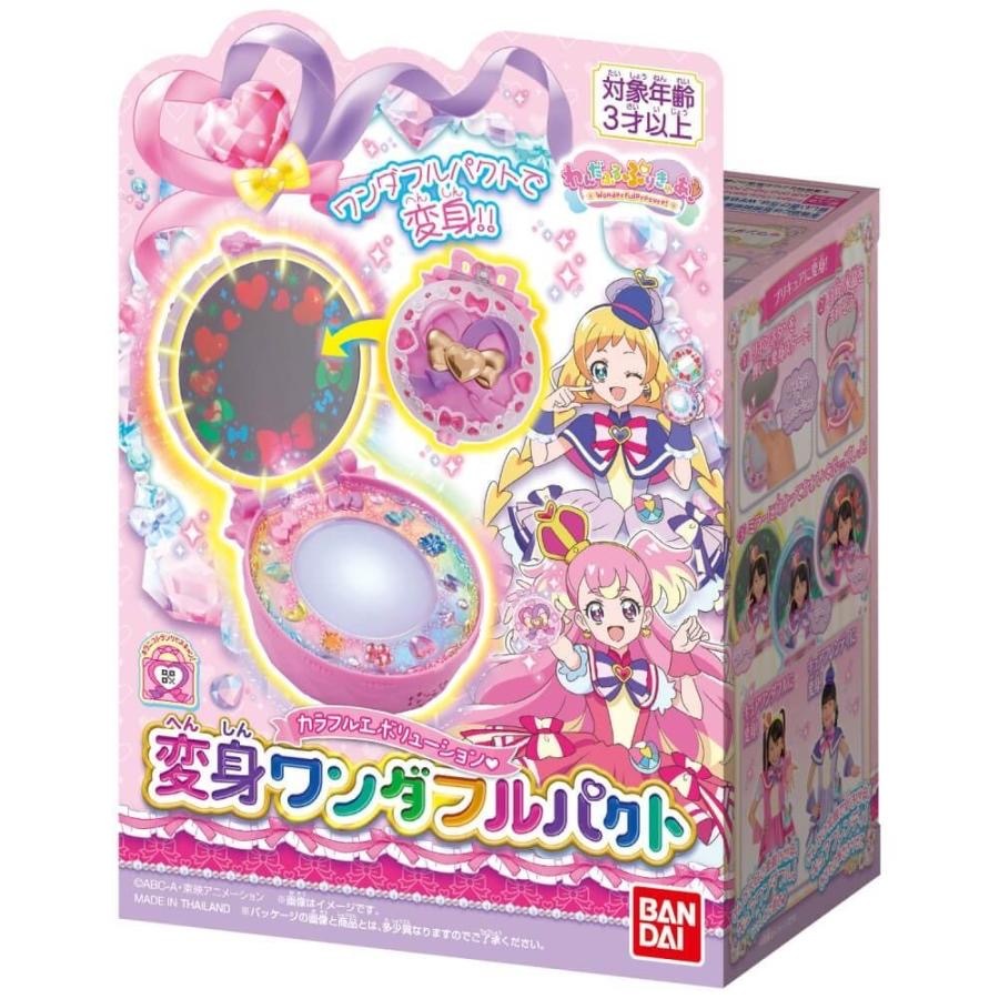 新品未開封 変身ワンダフルパクト カラフルエボリューション わんだふるぷりきゅあ プリキュア バンダイ BANDAI 同梱可 宅急便 送料950円～の画像1