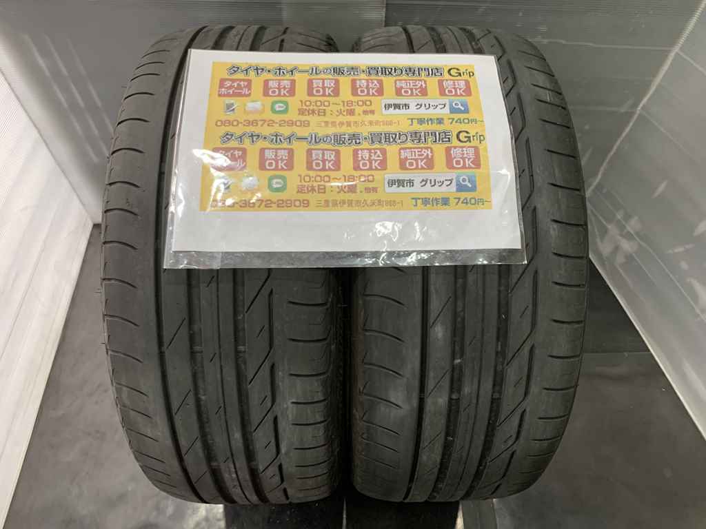 2本　BRIDGESTONE　ブリヂストン　トランザ　T001　MOE　ランフラット　２２５／４５Ｒ１７　９１Ｗ　２０１９年0519.2　225/45_画像1