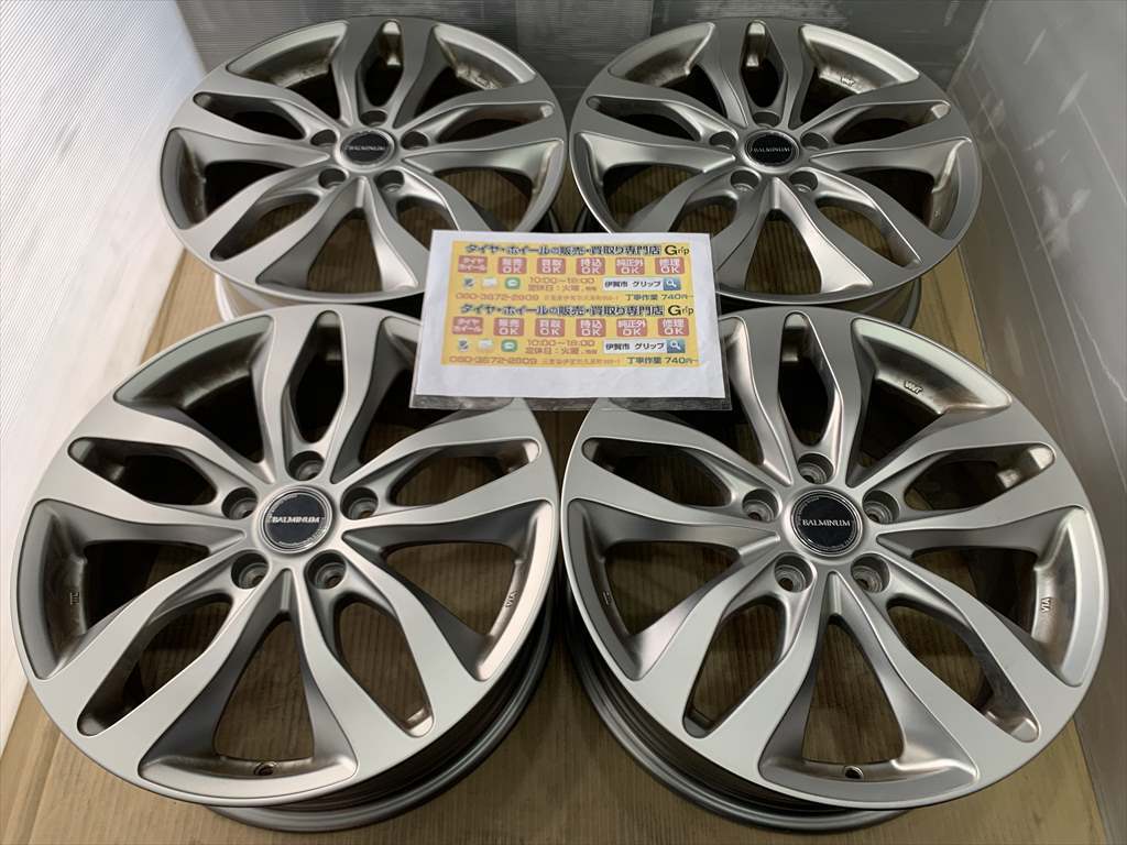 BRIDGESTONE　バルミナ　アルミホイール　１７　７ｊ ＋５３　濃いシルバー　５穴　１１４．３_画像1