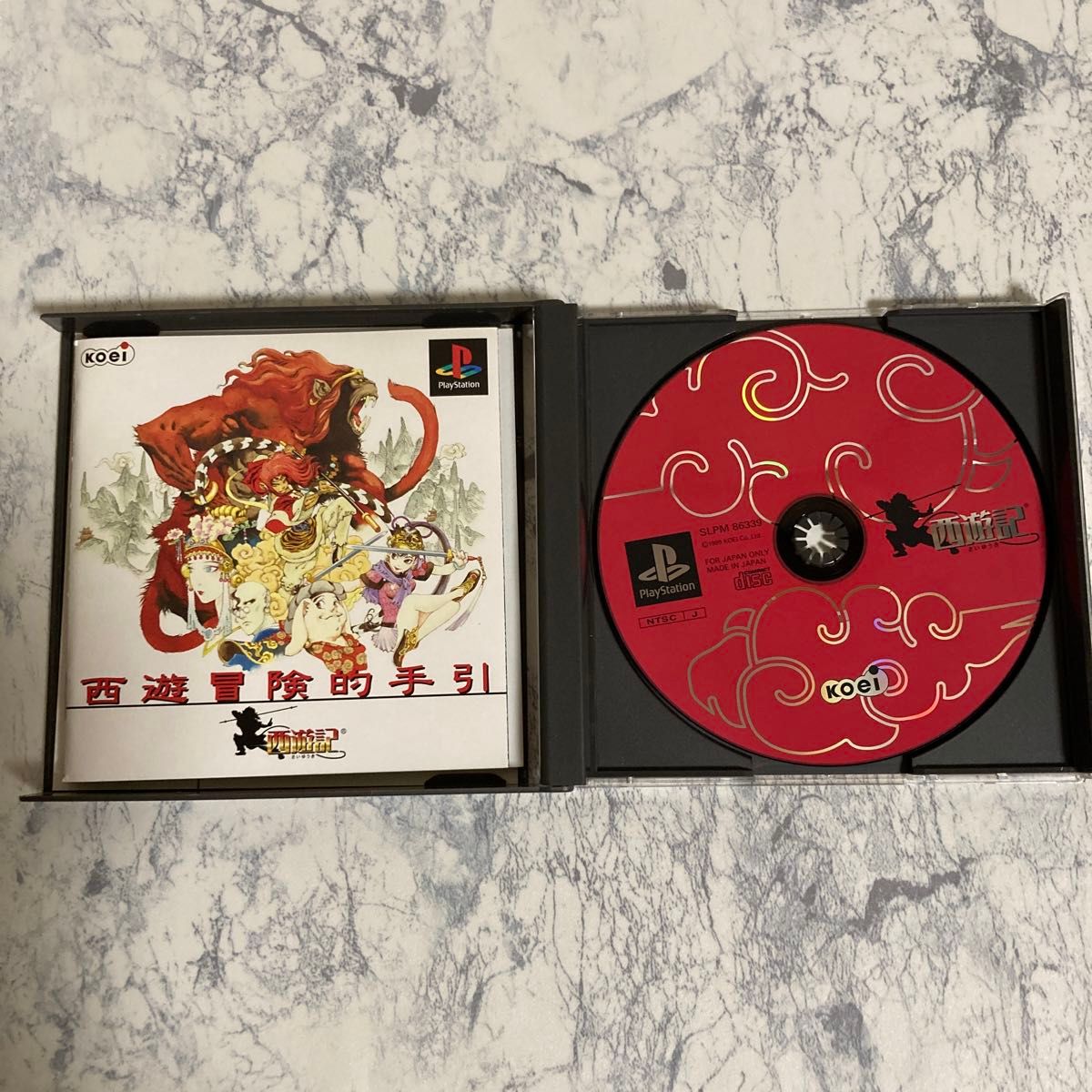 Amazon | KOEI The Best 西遊記 | ゲームソフト