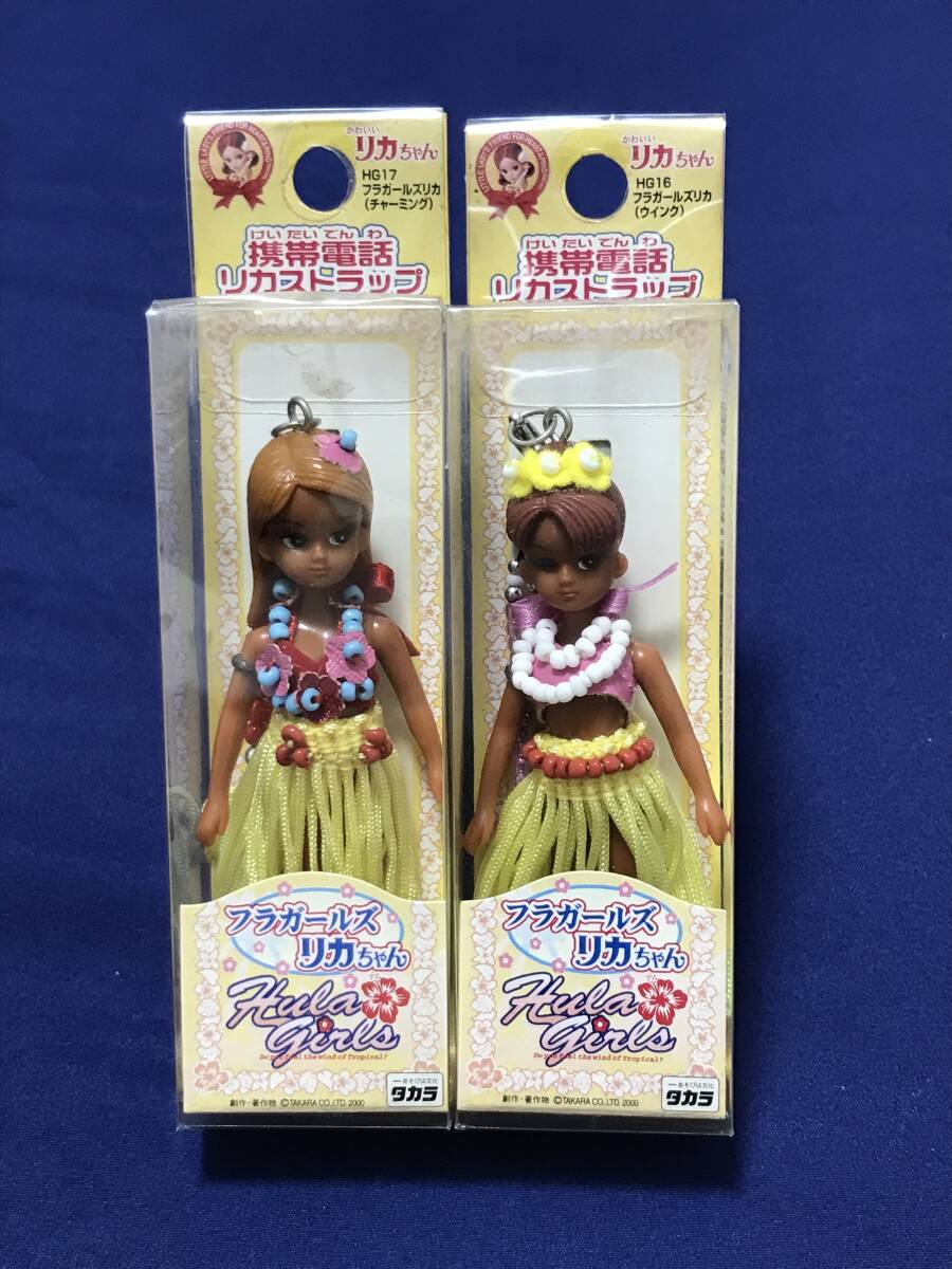 フラガールリカちゃんストラップ Yahoo!オークション - フラガールズ リカちゃんストラップ