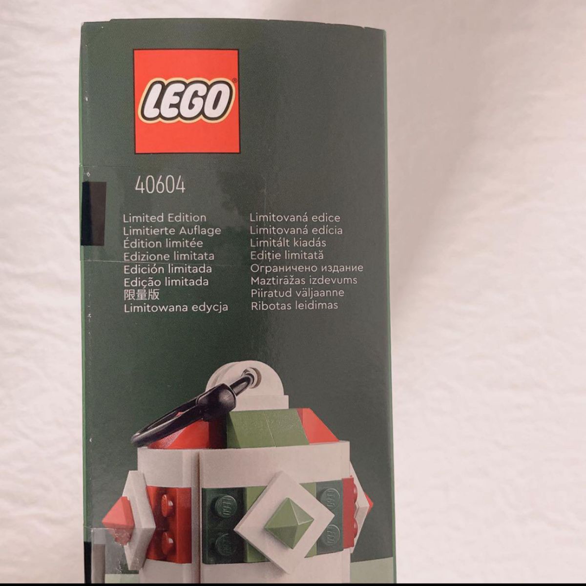 LEGO レゴ　6442596 クリスマスレゴ　クリスマス　レア　非売品