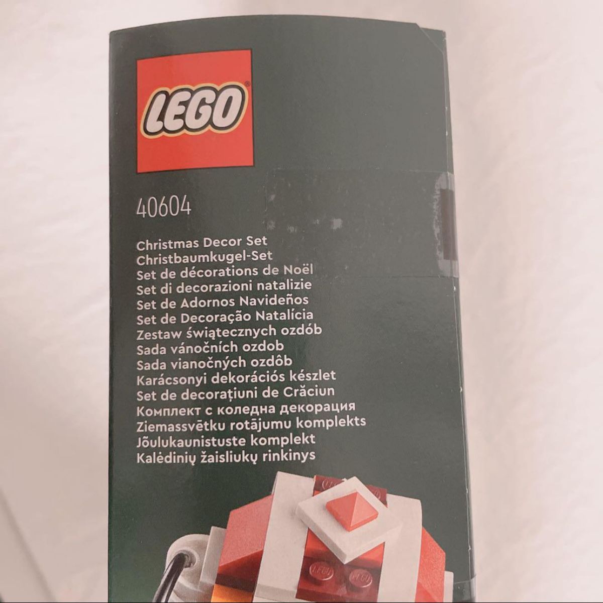 LEGO レゴ　6442596 クリスマスレゴ　クリスマス　レア　非売品