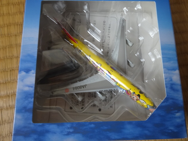 デズニイーマークのジャンボジェット機B747型機・黄色版1/500ダイキャスト製（未開封品）_画像2