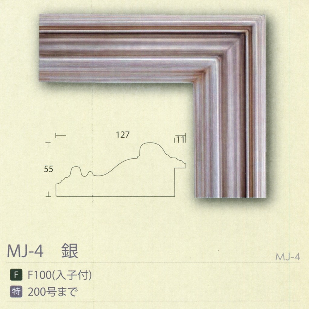 大型仮縁 MJ-4 金 サイズF40号_画像4