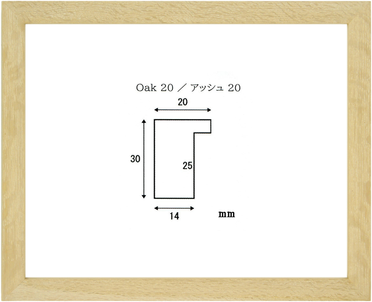 オーク20 ＭＯ半切_画像1