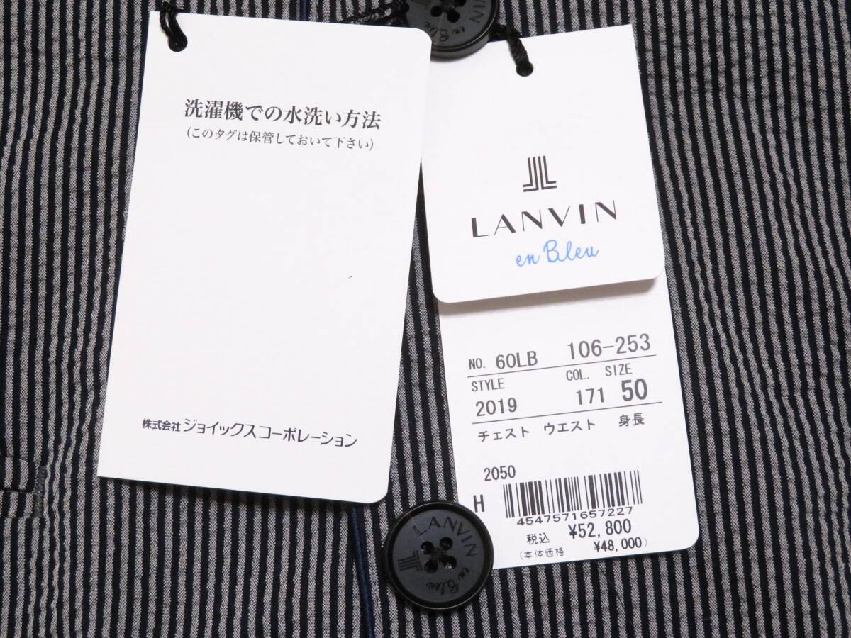 新品未使用 LANVIN en Blue ランバンオンブルー アンコンジャケット テーラード シアサッカー スプリング/サマージャケット ウォッシャブルの画像6