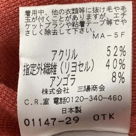 NB317さ@ TO BE CHIC Aランク 美品 フリル ロングカーディガン ニット 長袖 大人かわいい おしゃれ サイズ2/M ピンク_画像10