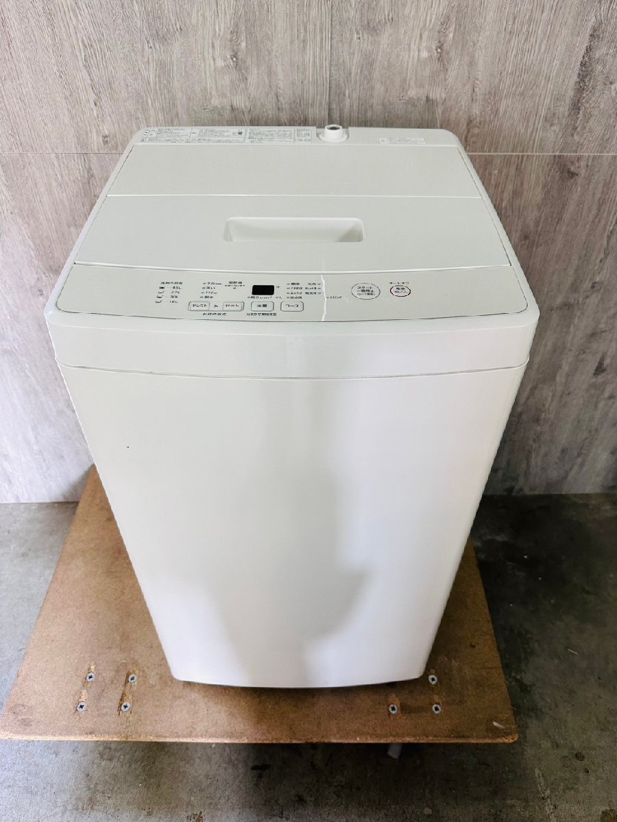 ◆美品◆【無印良品 全自動電気洗濯機 5.0kg 2020年製 MJ-W50A】中古品 動作確認済 清掃済