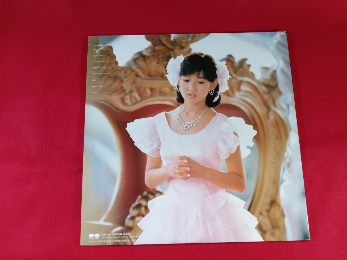 LP盤 帯付　岡田有希子　/ シンデレラ　　　レコード　アイドル_画像3