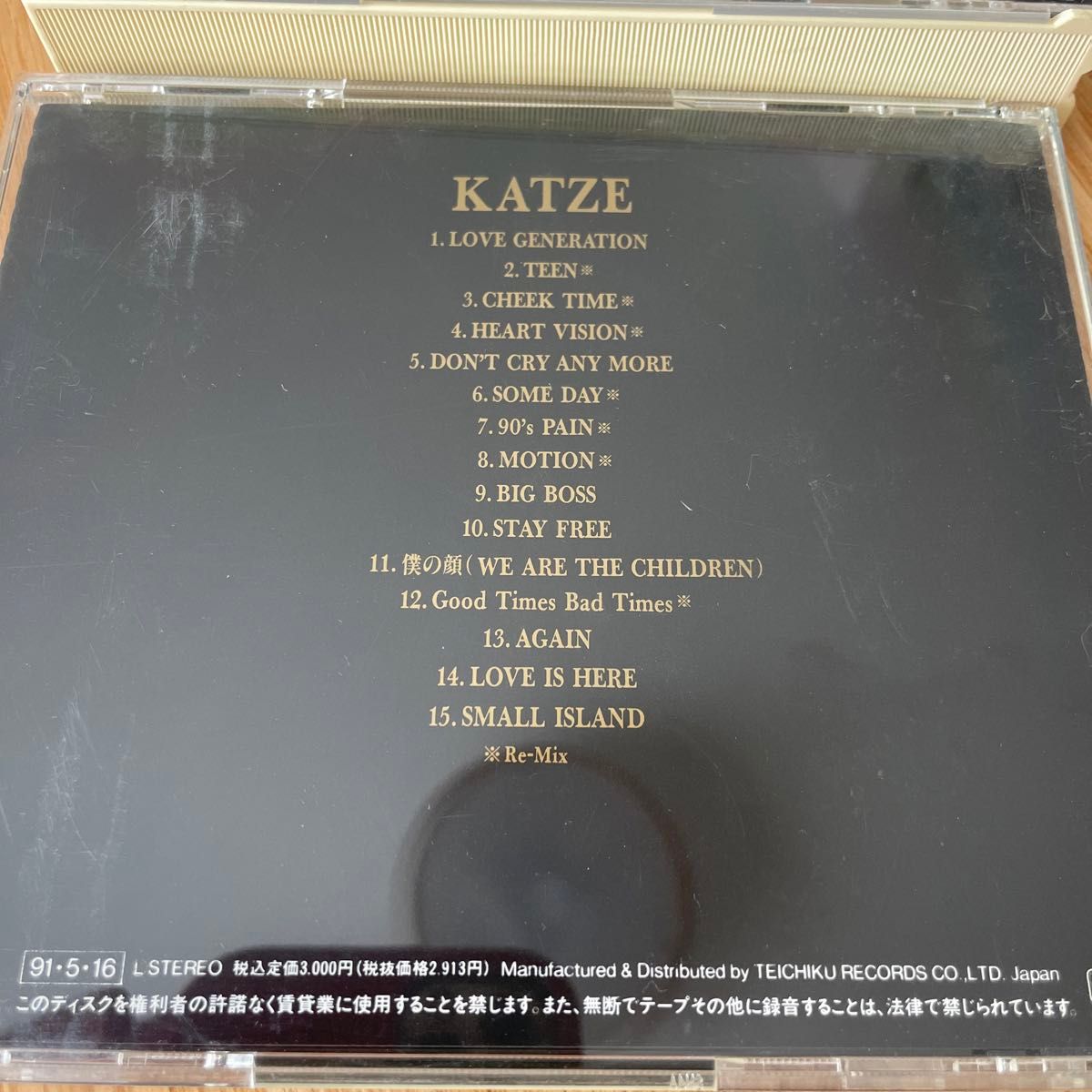 KATZE / カッツェ KATZE 