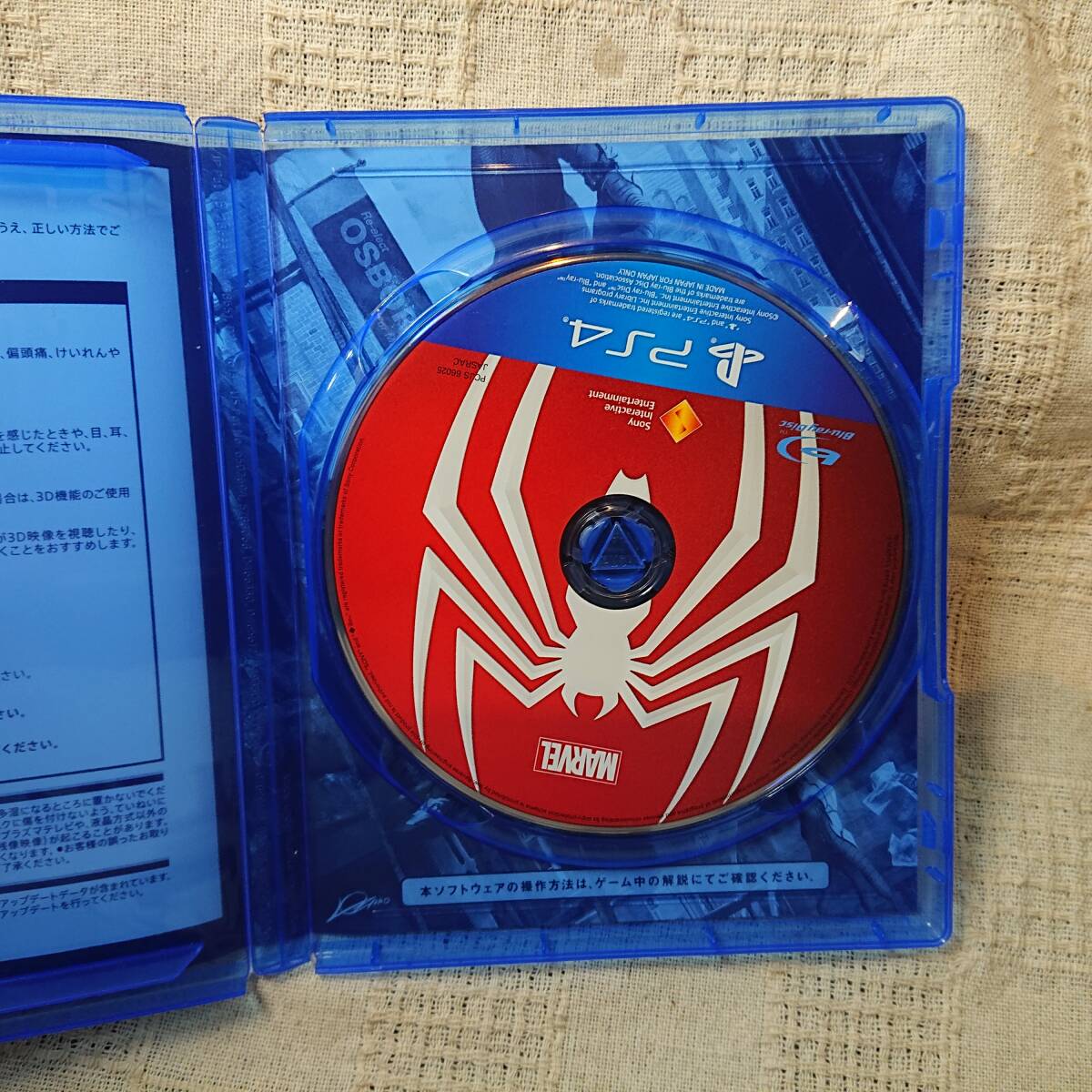  beautiful goods [Af] PS4 Play Station 4 Spider-Man Marvel\'s Spider Man non-standard-sized mail 250 jpy shipping ②