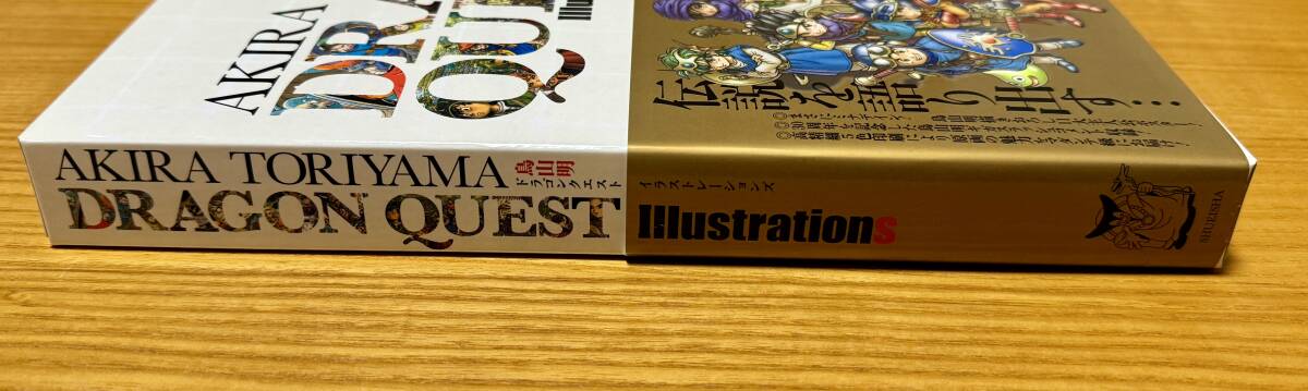 【美品】鳥山明 ドラゴンクエスト イラストレーションズ 画集 / AKIRA TORIYAMA DRAGON QUEST Illustrations_画像3