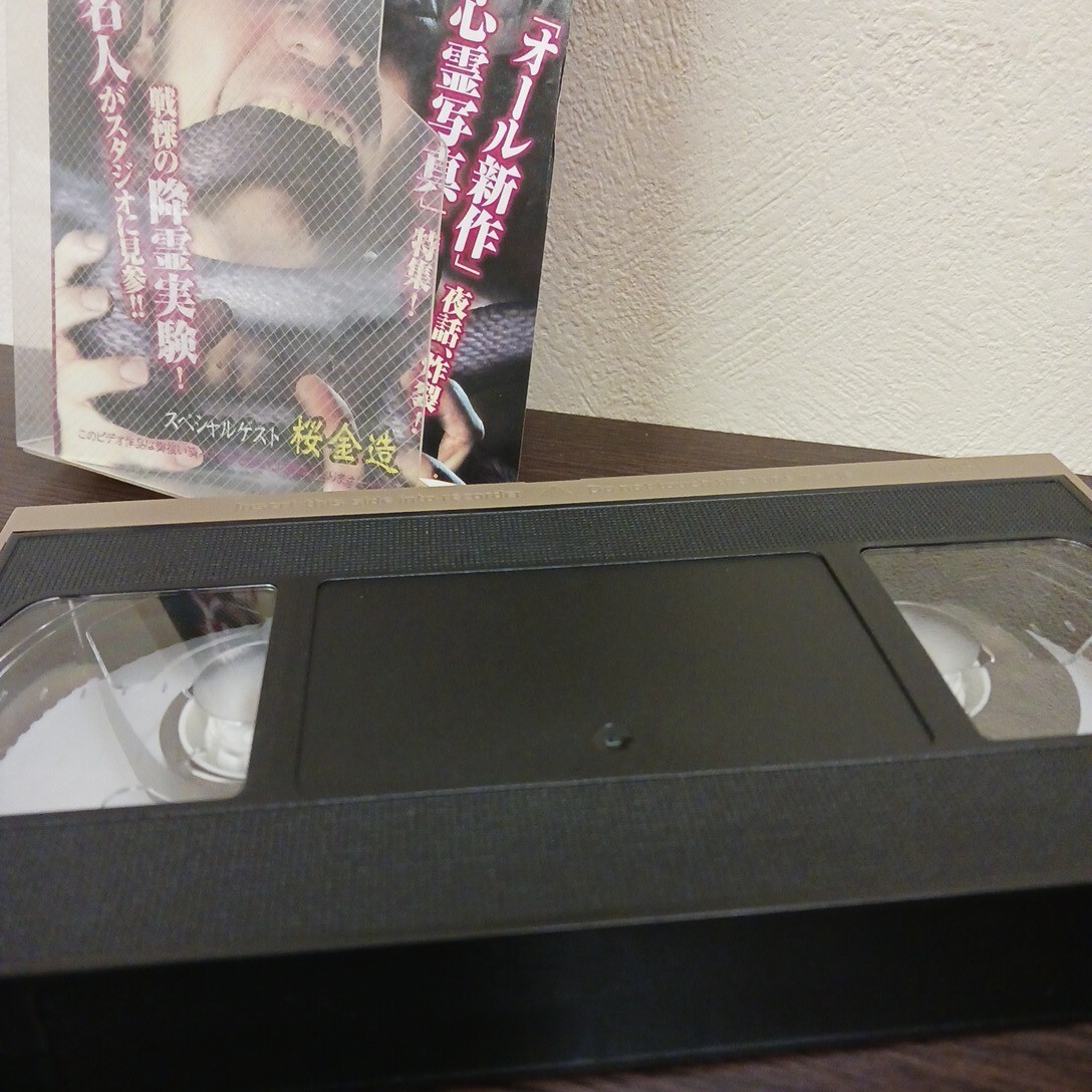  13日の金造日 TV放送禁止シリーズ 桜金造 ビデオ VHS ★送料無料★ ★匿名配送★_画像3