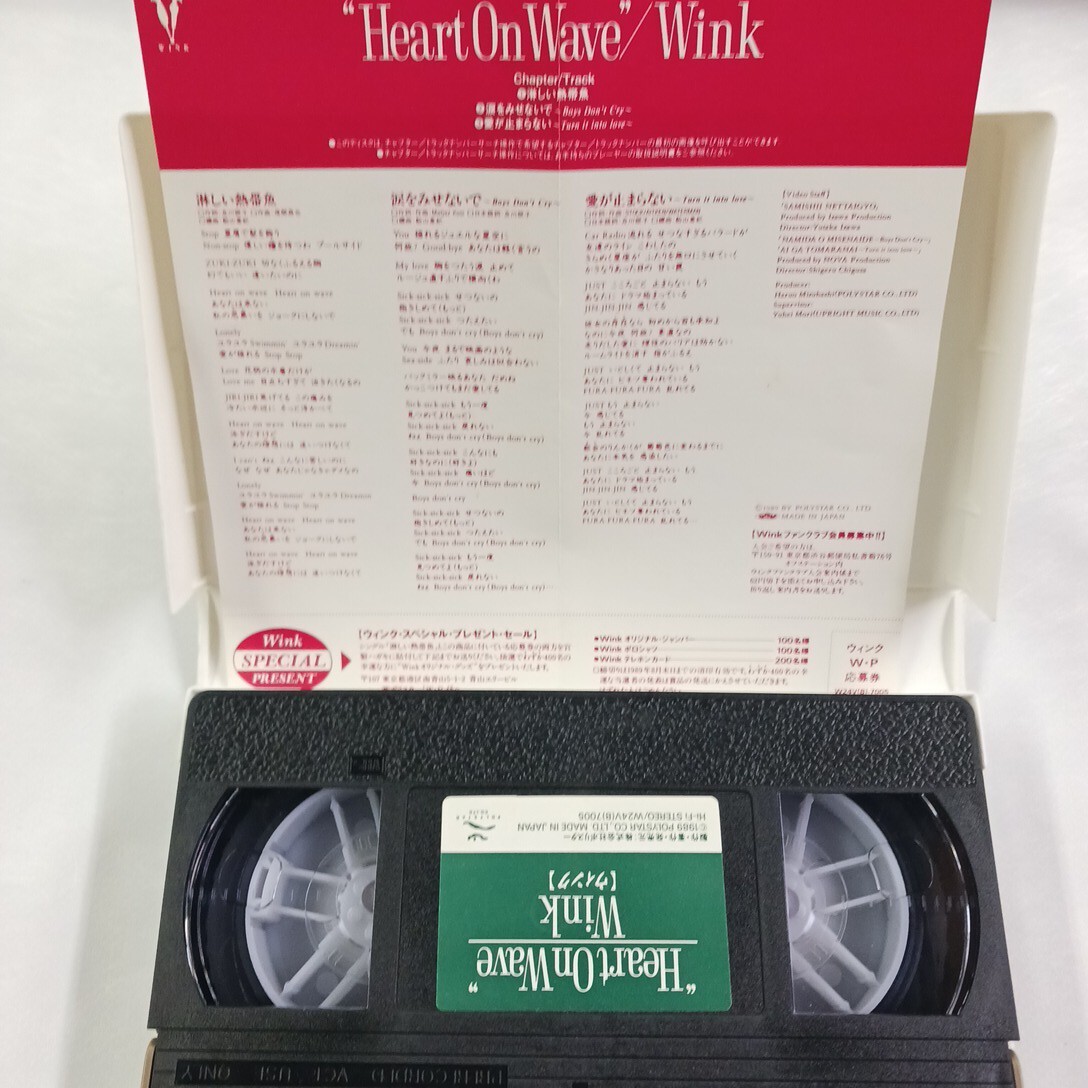 WINK 「Heart On Wave」VHS ビデオ ★送料無料★ ★匿名配送★_画像2