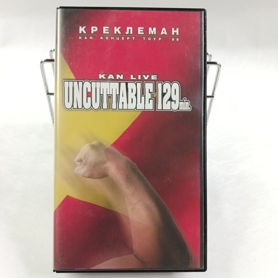 KAN LIVE 「UNCKTTABLE 129min.」1999 東京厚生年金会館 VHS ビデオ ★送料無料★ ★匿名配送★の画像1