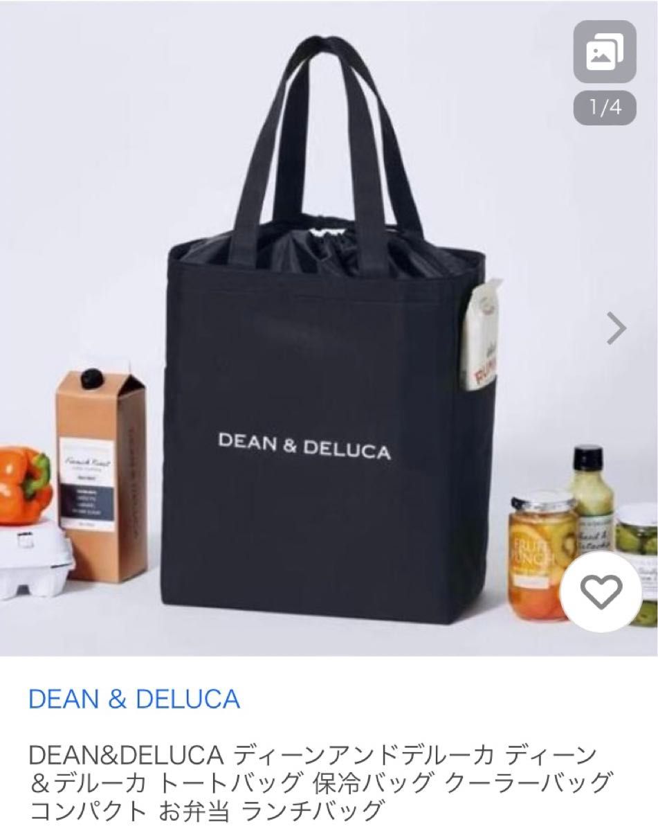 DEAN＆ DELUCA デイリーBIGトート 保冷 トートバッグ GLOW ボトルホルダー　エコバッグ　お花見　行楽　