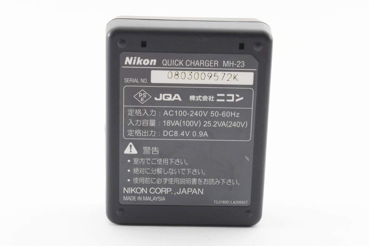 ★良品★ニコン Nikon EN-EL9a MH-23 バッテリー チャージャー 充電器★ T5#2357の画像3