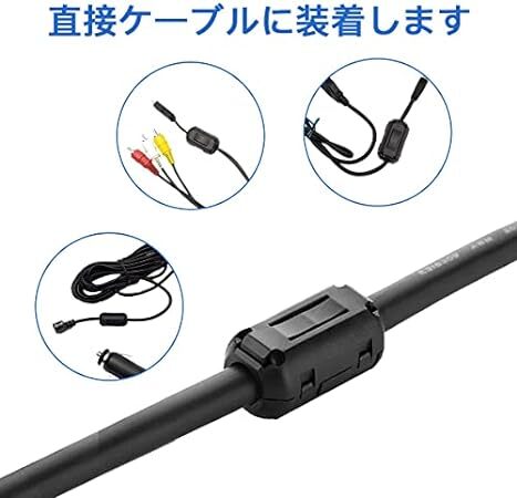 YFFSFDC フェライトコア 内径Φ3.5mm，Φ5mm，Φ7mm，Φ9mm，Φ13mm ノイズ 除去 電源線 高周波 ノイズフ_画像4