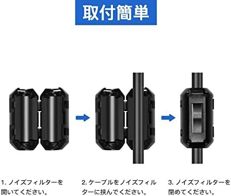 YFFSFDC フェライトコア 内径Φ3.5mm，Φ5mm，Φ7mm，Φ9mm，Φ13mm ノイズ 除去 電源線 高周波 ノイズフ_画像2