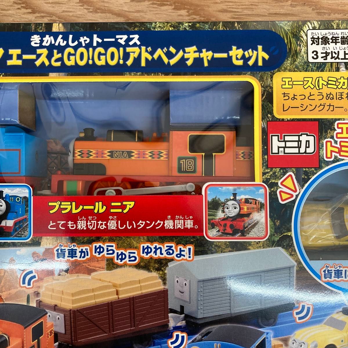 プラレール きかんしゃトーマス トーマス&ニア エースとGO GO プラレール きかんしゃトーマス トーマス&ニア エースとGO GO