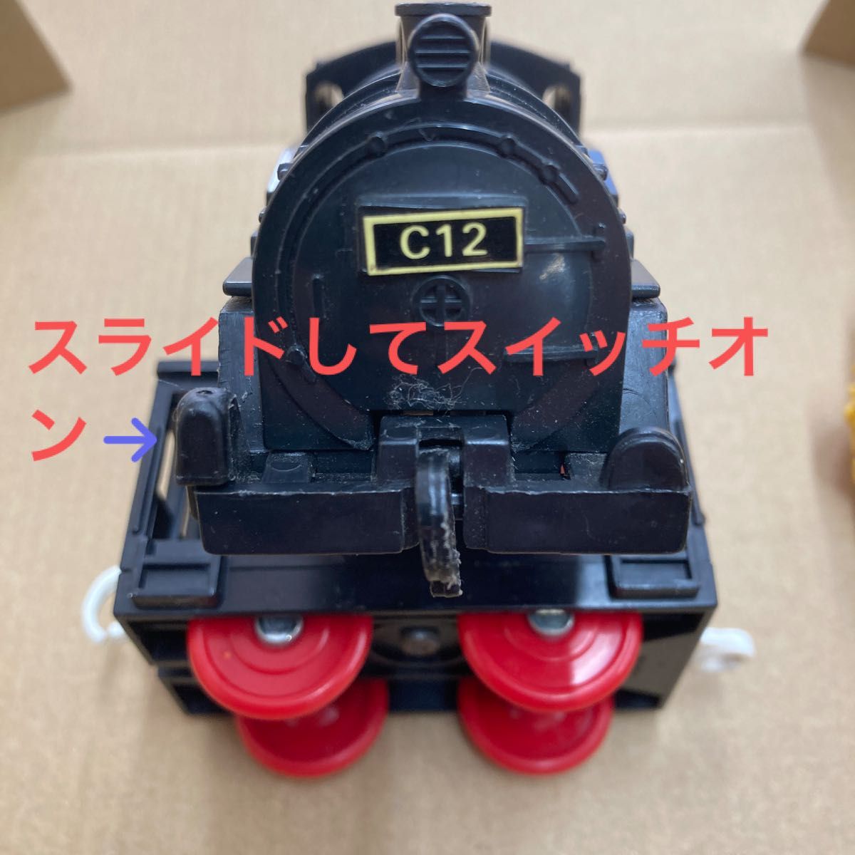 プラレール C12蒸気機関車 旧動力 横スライドスイッチ 動作確認 プラレール C12蒸気機関車 旧動力 横スライドスイッチ 動作確認