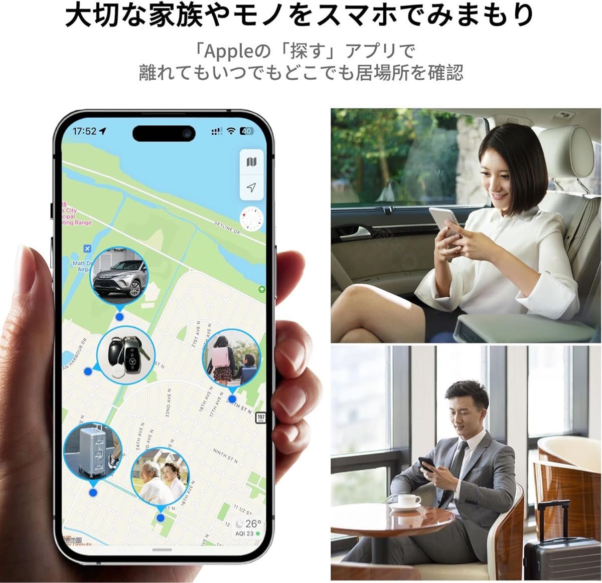 【超薄い】スマートタグ GPS 小型 トラッカー 紛失防止タグ