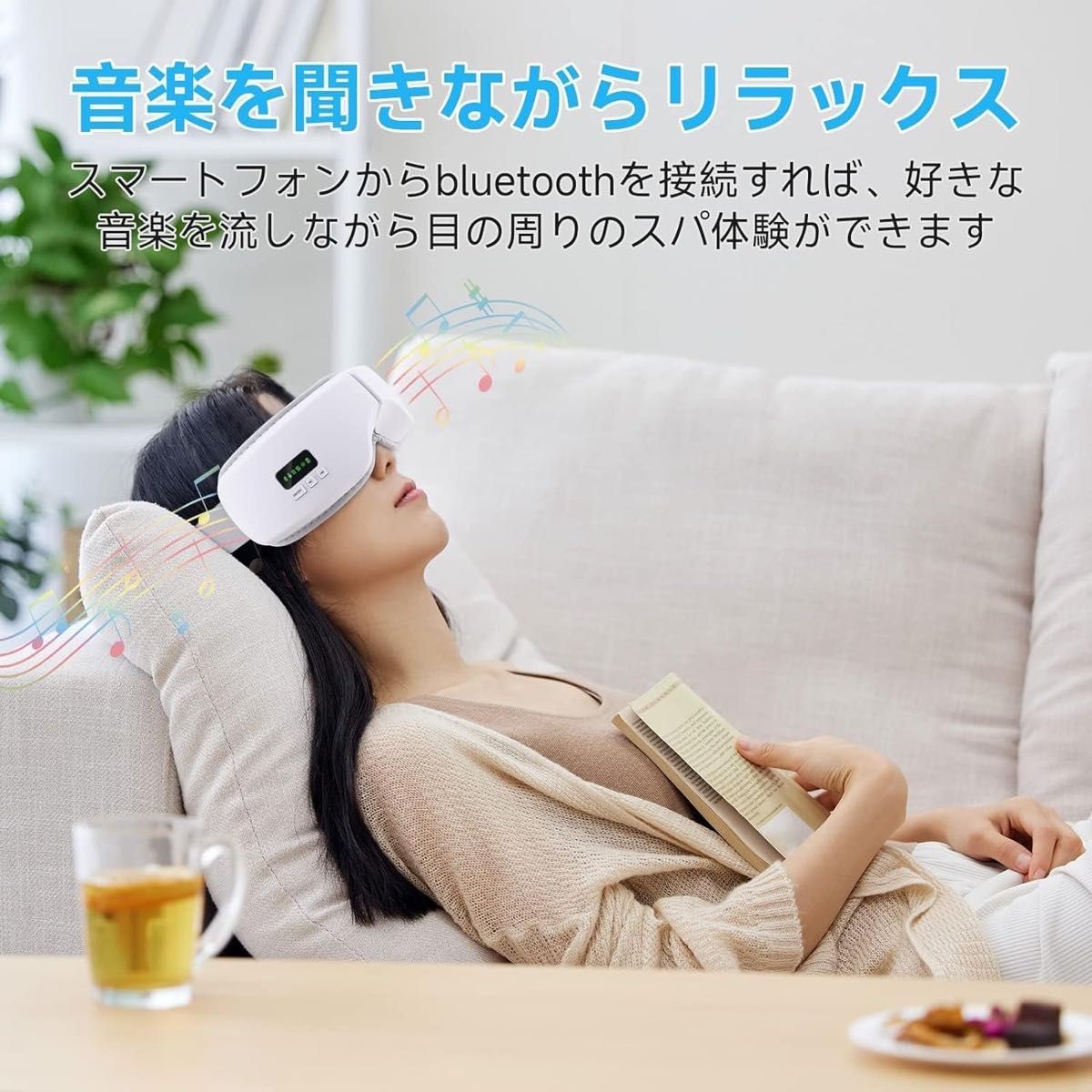  目元エステ アイウォーマー 「多周波振動+グラフェン発熱+空気圧+Bluetooth音楽」