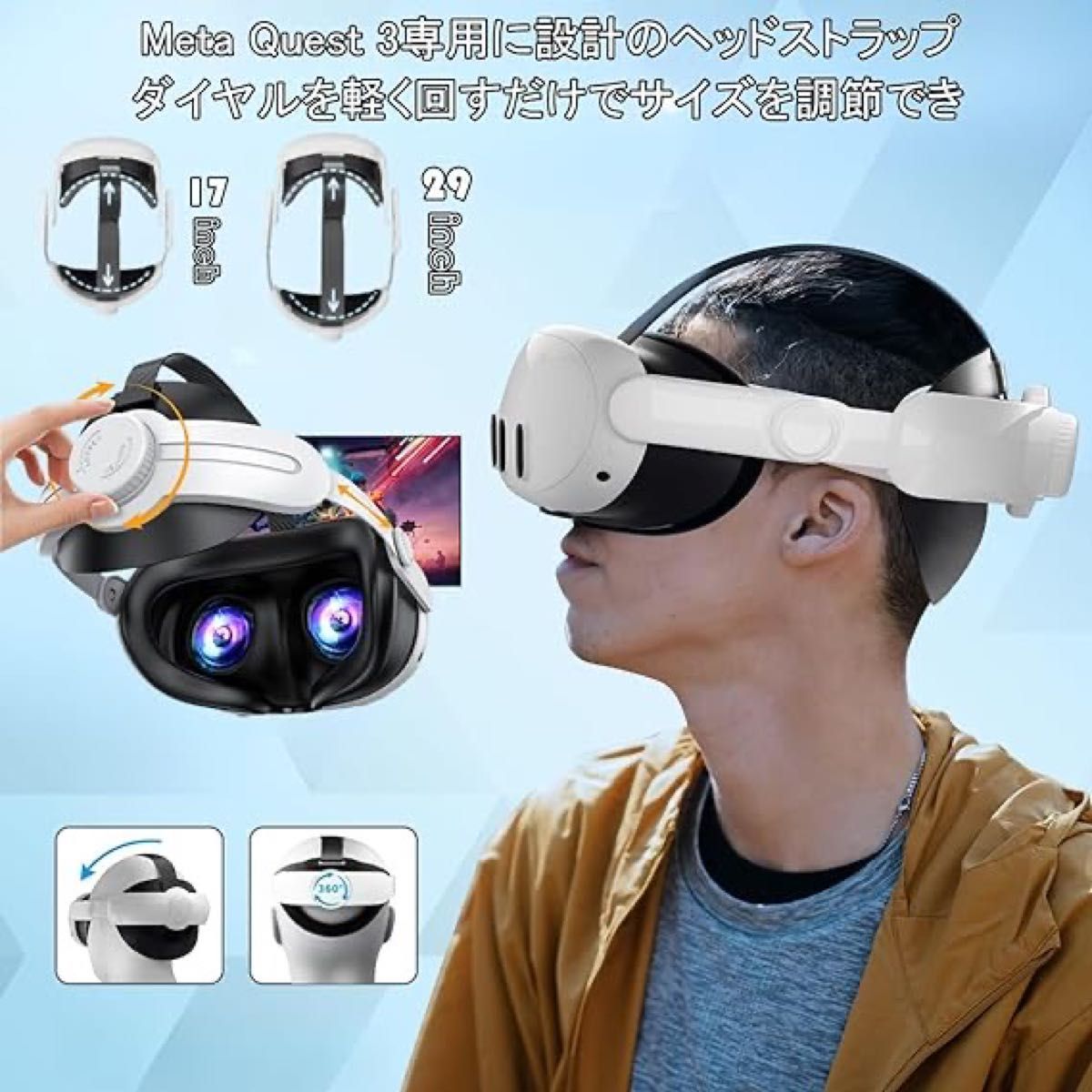 VR ヘッドストラップ Meta Quest 3 用ヘッドストラップ 調整可能 取り付け簡単 肌にやさしいスポンジカバー 