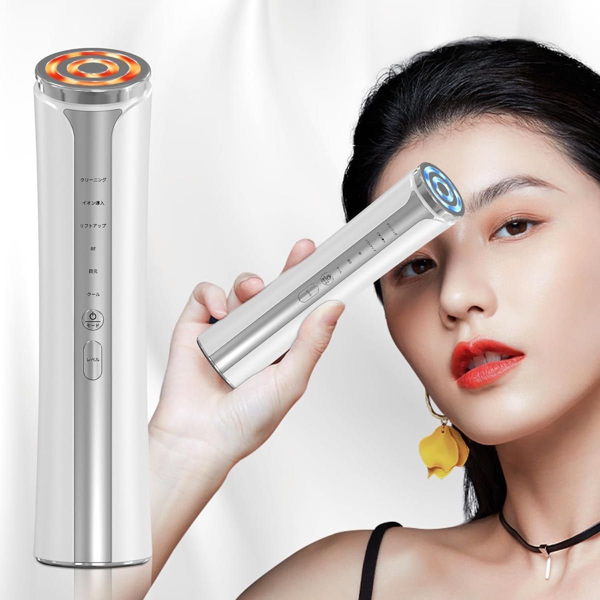 美顔器 【自宅用・一台16役】RF美顔器 高周波美顔器 EMS微電流 4光LED搭載 温冷ケア 多機能 1台16役 