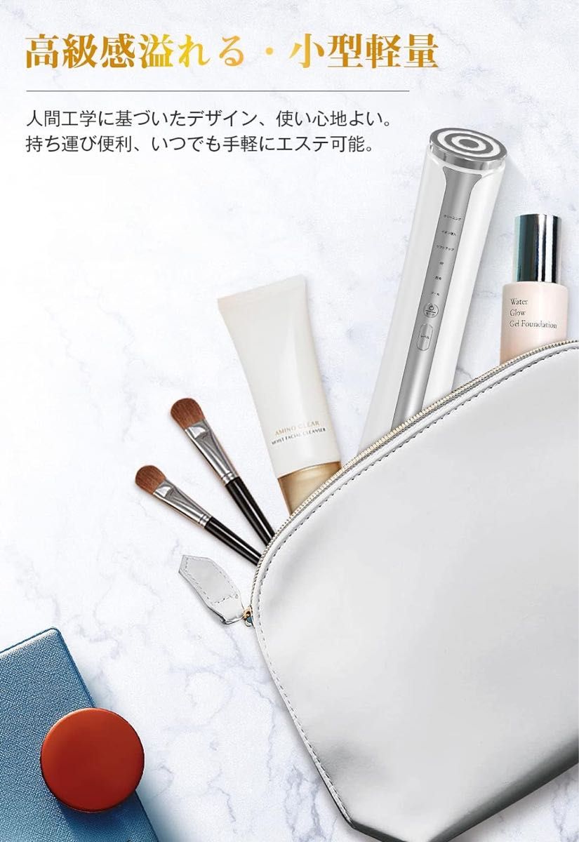 美顔器 【自宅用・一台16役】RF美顔器 高周波美顔器 EMS微電流 4光LED搭載 温冷ケアUSB充電式 男女兼用 