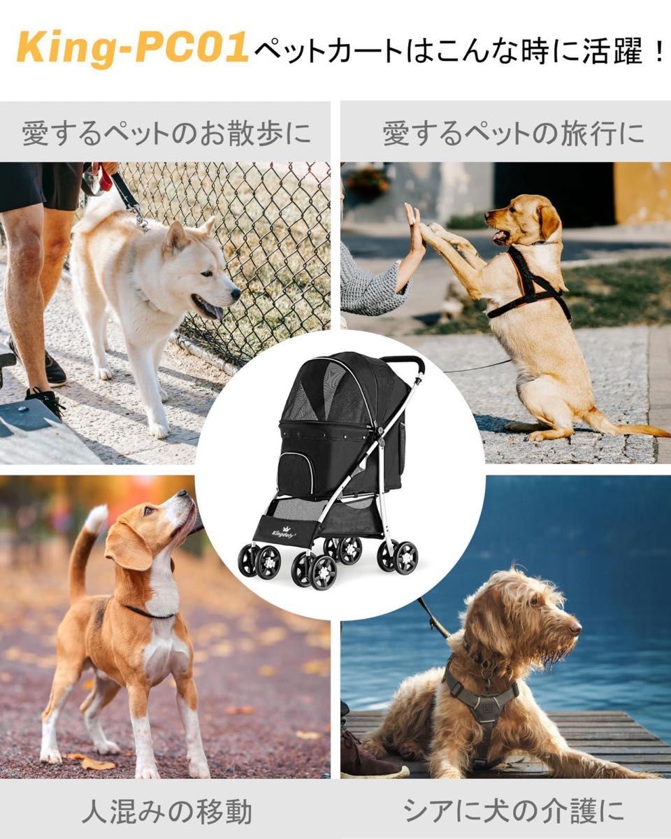 ペットカート 小型犬用カート 犬 バギー 分離型 ドッグカート 4輪ペットカート 